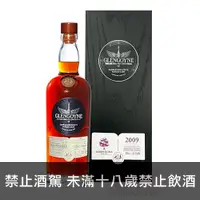 在飛比找酒么么優惠-格蘭哥尼2009-2023 GLENGOYNE 2009 H