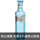 英國 龐貝藍鑽想像之都限量版琴酒 700ml BOMBAY SAPPHIRE Laverstoke Mill Limited Edition