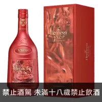 在飛比找埔里酒莊優惠-軒尼斯VSOP 兔年禮盒