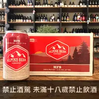 在飛比找Beer Bee 啤酒瘋優惠-高山-HFS IPA(罐裝)Alpine HFS(Can)