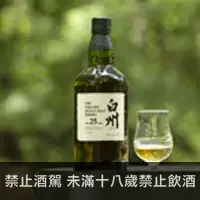 在飛比找品酒網優惠-日本 白州25年 單一麥芽威士忌 700ml The HAK