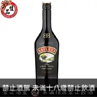 在飛比找佳品洋行優惠-貝禮詩香甜酒 Baileys