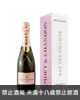 酩悅粉紅香檳 愛的箴言限定版 Moet & Chandon Rose Imperial Champagne Limited Edition