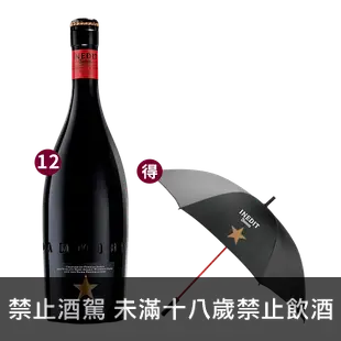 西班牙金星啤酒 (750ml) || Estrella Damm Inedit Beer (750ml)