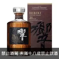 在飛比找酒酒酒全台最大詢價網優惠-(限量品) 響21年日本威士忌 700ml