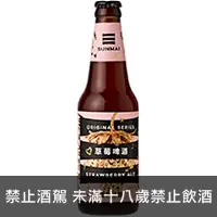 在飛比找品酒網優惠-台灣 金色三麥 草莓啤酒 350ml Sunmai Stra