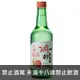 韓國 真露葡萄柚燒酎(新裝) 360ml JINRO GRAPEFRUIT SOJU