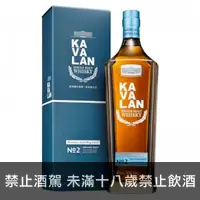 在飛比找洋酒城優惠-Kavalan 珍選 No.2 單一麥芽威士忌