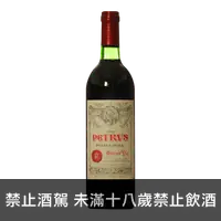 在飛比找買酒網優惠-法國 柏圖斯酒莊紅酒 1985 || Ch. Petrus 