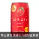 日本 三得利 ほろよい微醉 草莓沙瓦風味 350 ml Horoyoi Strawberry Sour