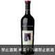 澳洲 彼得雷蒙酒莊 卡貝娜蘇維翁2003紅葡萄酒 750ml Peter Lehmann Cabernet Sauvignon Barossa