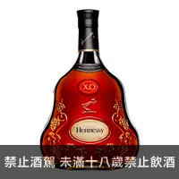 在飛比找買酒專家優惠-軒尼詩 XO干邑白蘭地 Hennessy XO - 買酒專家