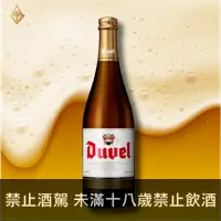 在飛比找富奕酒藏優惠-杜瓦三麥金啤酒 750ml【3入】