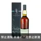 樂加維林2006-2021 LAGAVULIN 2006-2021 DOUBLE MATURED SINGLE MALT SCOTCH WHISKY