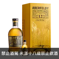 在飛比找買酒網優惠-艾柏迪 12年 2024春節禮盒 || Aberfeldy 