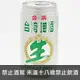 台灣 台灣啤酒 金牌 生啤酒 罐裝 350ml(已停產) Taiwai Beer