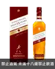 約翰走路15年封-蜜雪莉桶調和蘇格蘭威士忌700ml Johnnie Walker 15 Years Sherry Finish Blended Malt Scotch Whisky