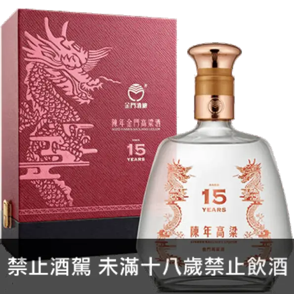 陳年金門高梁酒　15年 金門高粱15年陳年高梁600ml - 酒立購專業快速線上詢價網