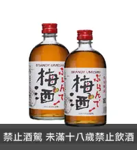 在飛比找RAKUSAKE 樂酌優惠-信 白蘭地梅酒 2入 500ML