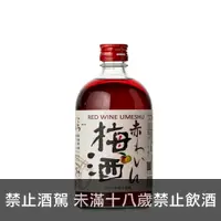 在飛比找買酒專家優惠-信紅酒梅酒 Shin Red Wine Umeshu - 買