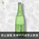 【石本酒造】越乃寒梅 純米吟醸 浹 720ml