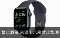 在飛比找埔里酒莊優惠-中古 Apple Watch SE 40mm GPS