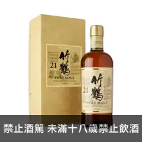在飛比找上層發酵優惠-竹鶴威士忌21年 Taketsuru 21Y Single 
