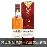 在飛比找酒酒酒全台最大詢價網優惠-格蘭菲迪12年天使雪莉 700ml