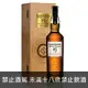 蘇格蘭 格蘭帝 25年 單一麥芽威士忌 700ml Glen Scotia 25 Year Old Whisky
