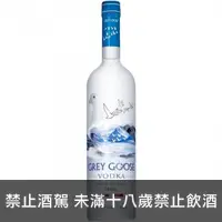 在飛比找洋酒城優惠-法國Grey Goose灰雁原味伏特加 1L