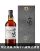 山崎18年100周年紀念特別版日本威士忌 Yamazaki 100th Anniversary 18 Year Old Japanese Whisky