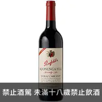 在飛比找品酒網優惠-澳洲 奔富復刻版 庫濃格76 希哈卡本內紅葡萄酒 2018 