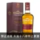 蘇格蘭 湯瑪町原酒強度單一麥芽威士忌 700ml Tomatin Cask Strength Highland Single Malt Scotch Whisky