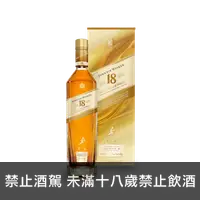 在飛比找上層發酵優惠-約翰走路 金牌18年調和威士忌 Johnnie Walker