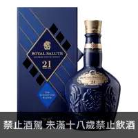 在飛比找良新國際洋酒優惠-皇家禮炮21年(1L)