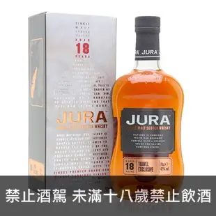 吉拉18年 JURA 18 YEAR OLD ISLAND SINGLE MALT SCOTCH WHISKY