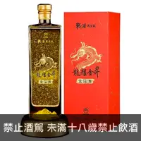 在飛比找酒酒酒全台最大詢價網優惠-(限量) 金門酒廠 戰酒黑金龍 龍耀金昇 500ml