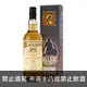 黑蛇2006麥克道夫13年 2006 BLACKADDER RAW CASK MACDUFF 13YO SINGLE MALT SCOTCH WHISKY