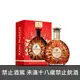 人頭馬XO春邑和諧禮盒 700ml