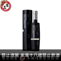 在飛比找佳品洋行優惠-布萊迪 奧特摩6.1 蘇格蘭大麥 Bruichladdich