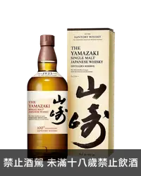 在飛比找加佳酒優惠-新山崎100周年紀念特別版日本威士忌 Yamazaki 10