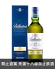 百齡罈17年調和式蘇格蘭威士忌700ml BALLANTINE'S 17 Years BLENDED SCOTCH WHISKY