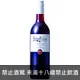 法國 Delica 三得利朵麗卡紅葡萄酒750ml Suntory Delica