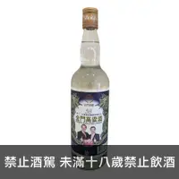 在飛比找買酒專家優惠-金門高粱酒 第十二任總統就職紀念酒(馬蕭) - 買酒專家