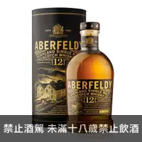 在飛比找酒么么優惠-艾柏迪12年 ABERFELDY 12 YEARS OLD 