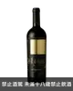 頂尖聯盟酒莊 智利3軸心卡本內蘇維濃紅酒 Top Winemakers 3 EJES ANDES Cabernet Sauvignon