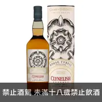 在飛比找酒么么優惠-權力遊戲克里尼利基(提利爾家族) CLYNELISH RES