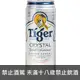 台灣 虎牌冰釀啤酒(鋁罐) 485ml Tiger Crystal