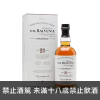 在飛比找上層發酵優惠-百富 21年波特桶單一純麥威士忌 Balvenie 21 Y