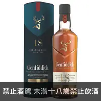 在飛比找百酒舖優惠-格蘭菲迪18年單一純麥威士忌 700ml (2021年包裝)